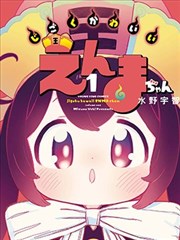 《海贼王》动漫海报