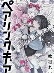 《火影忍者》动漫海报