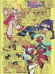 《灌篮高手》动漫海报