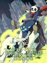 《歌手2024》综艺海报
