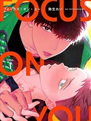 《排球少年》动漫海报