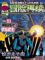 《间谍过家家》动漫海报